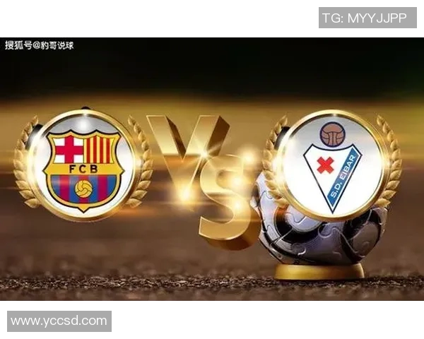 埃瓦尔与瓦伦西亚对决前瞻分析及比赛结果预测