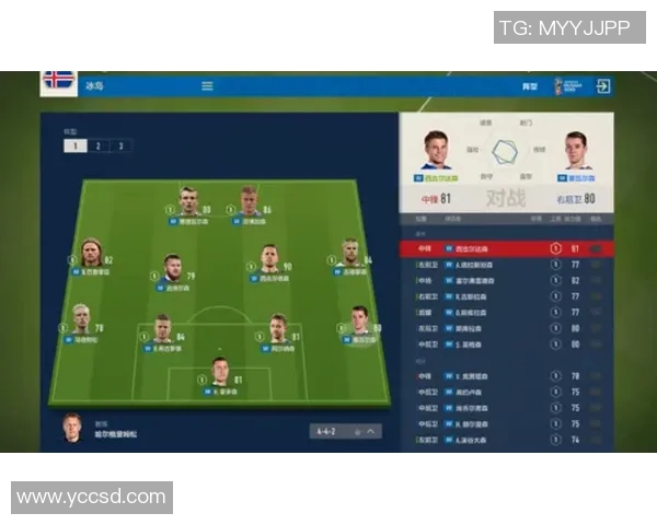 尼日利亚与捷克足球对决前瞻分析及胜负预测