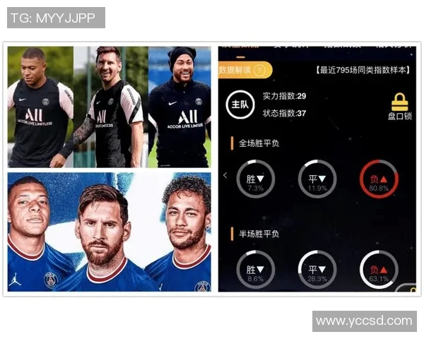 法甲亚眠与兰斯对决前瞻分析及双方近期状态评估