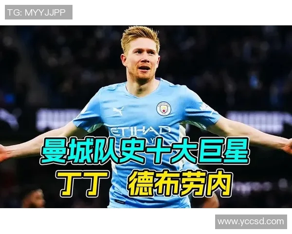 德布劳内:足坛中场大师的辉煌历程与战术影响解析