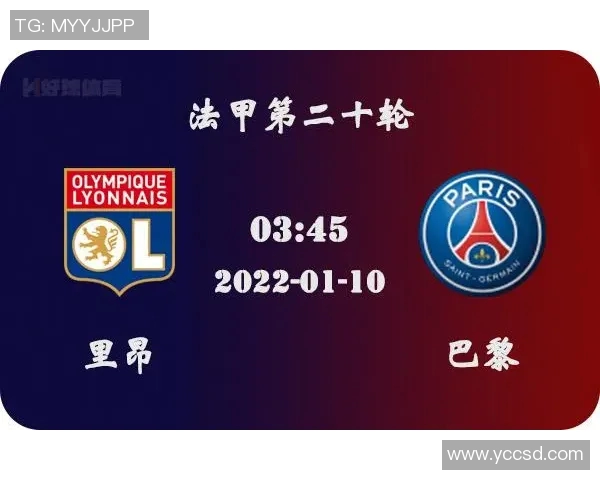 巴萨与大巴黎对决前瞻分析及比赛结果预测