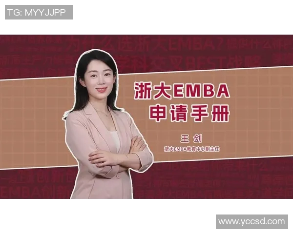 杭州网球队的战术解析与控制体系探讨MBA