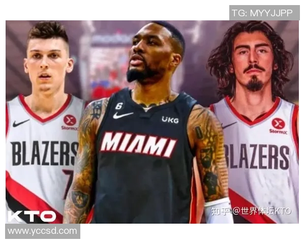 利拉德加盟热火交易圆满完成三首轮选秀权加希罗成交易筹码