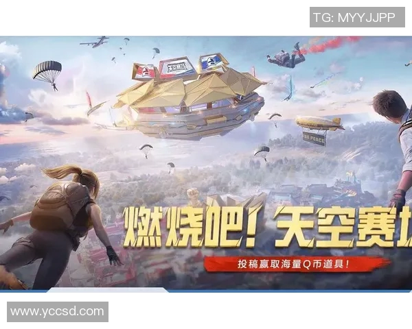 和平精英配合排名再创新高LNG团队实力引领赛场风潮MBA