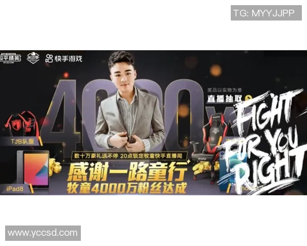 和平精英战队TES的荣耀之路与突破历程全景纪实MBA 和平精英战队TES的荣耀之路与突破历程全景纪实MBA