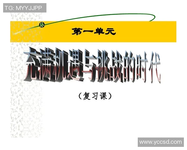 北京滑板队转型之路：挑战与机遇并存的成长故事