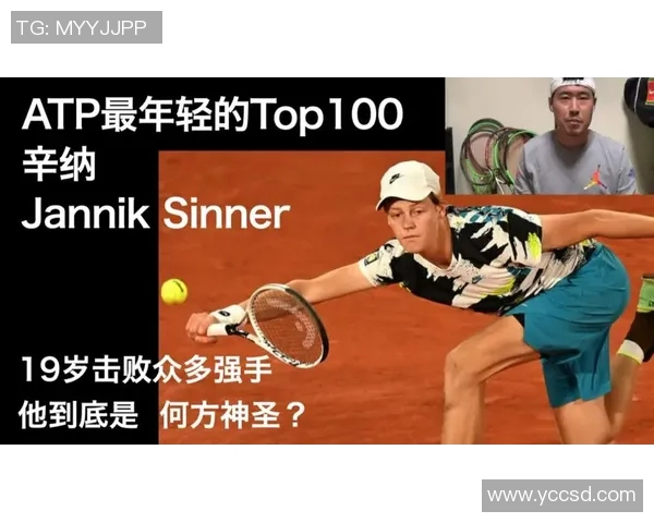 南京网球队防反战术解析：提升竞技水平的关键策略与实践探讨