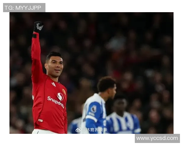 卡塞米罗的足球旅程：从巴西小将到世界顶级中场的蜕变与荣耀