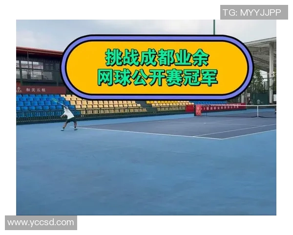 成都网球队在全国网球节奏排行榜中荣获第四名的佳绩引发热议