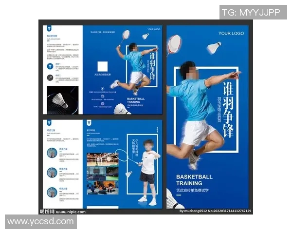 李强独家分享羽毛球技巧与心得助你提升球技的秘密解析