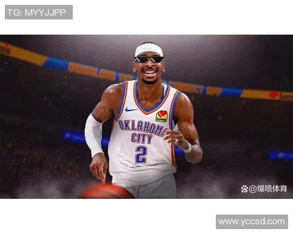 谢伊吉尔杰斯亚历山大如何引领NBA新潮流与球队崛起之路