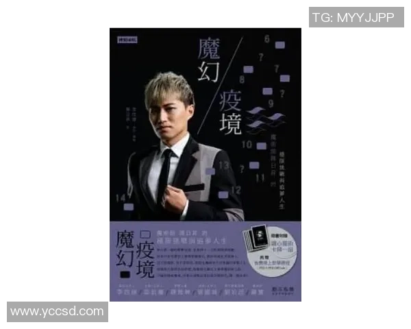 极限运动的魅力与挑战王强分享他的冒险人生与心路历程